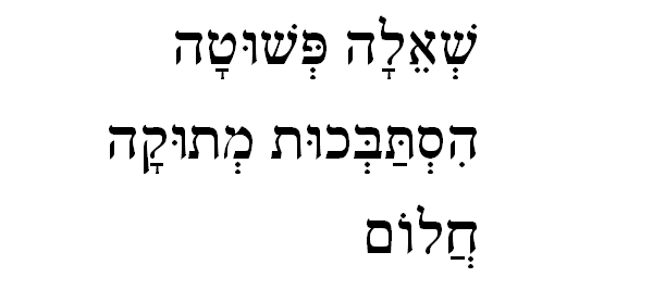 הייקוטיוב 3